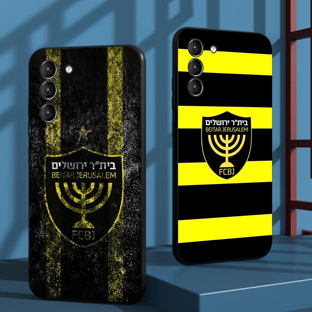 Samsung Galaxy S25 - Contest cool B-Beitars Jerusalem Phone Case